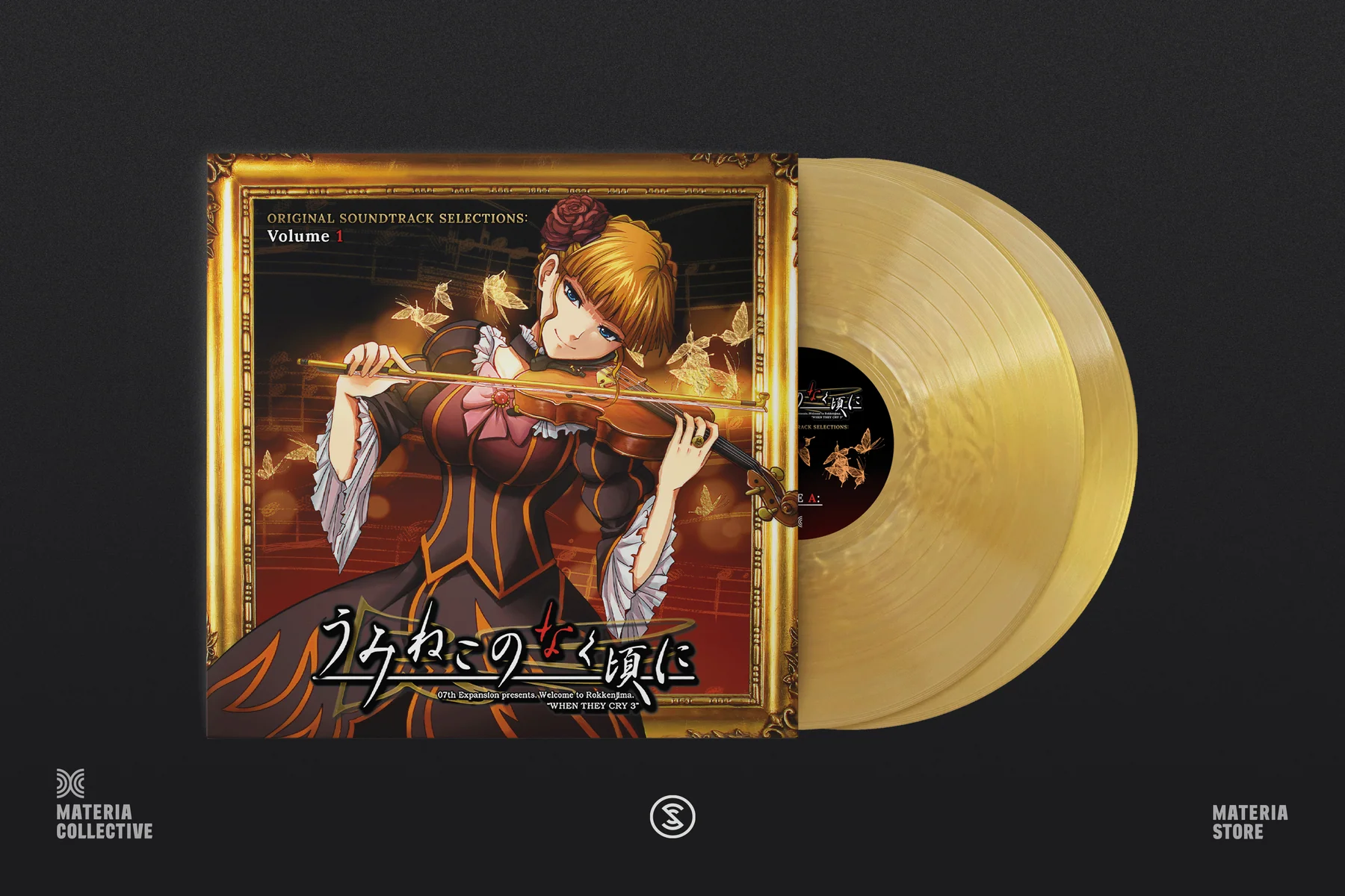 96neko　0823★ー Umineko no Naku Koro Ni (Original Soundtrack Selections), Volume 1