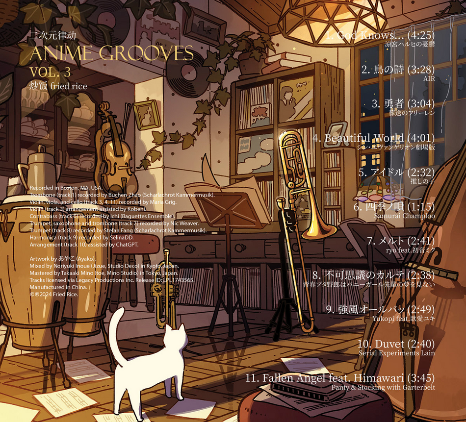 ANIME GROOVES VOL.3