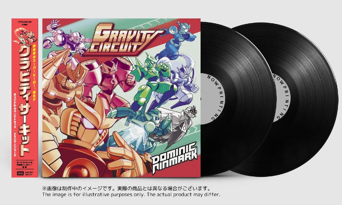 Gravity Circuit Jukebox | Pokéos Gravity Circuit Jukebox | Pokéos