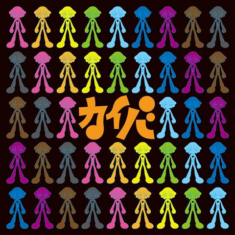 KAIBA Original Soundtrack