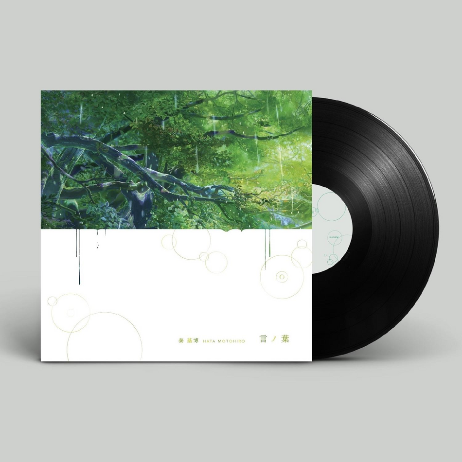 Motohiro Hata - Kotonoha (Repress - Black Vinyl)