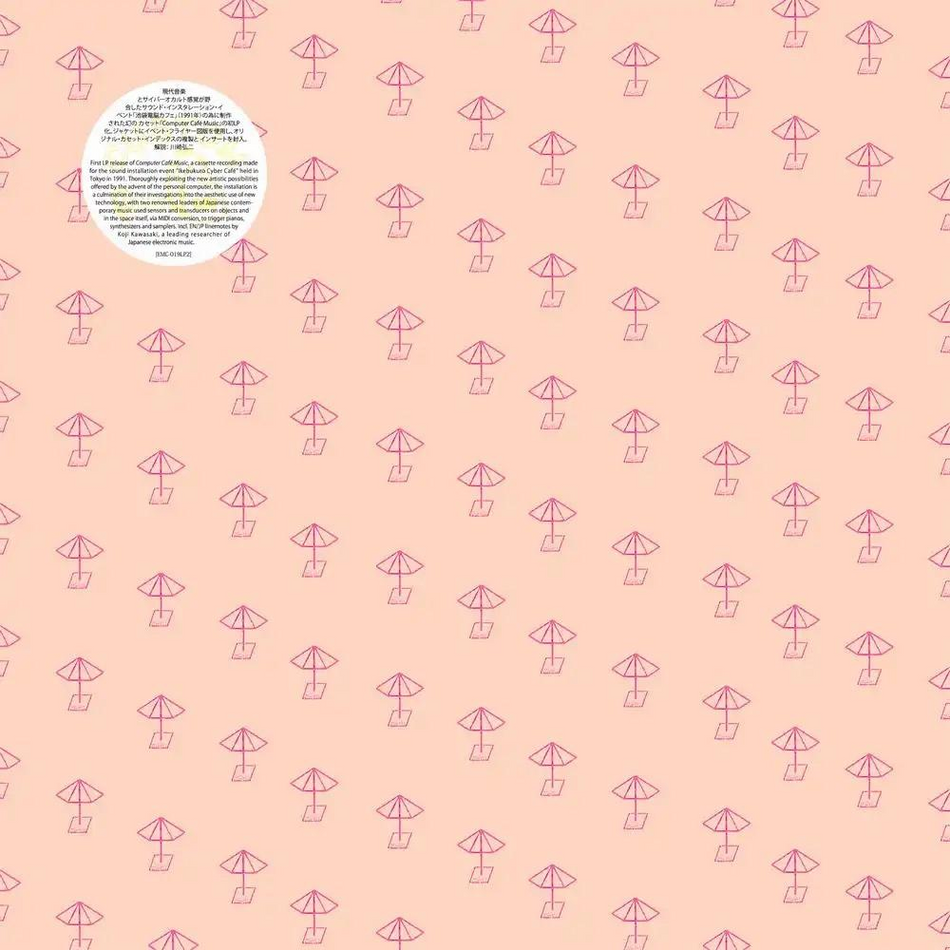 MUSIC FOR 'CYBER CAFE'