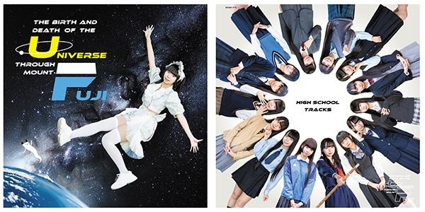 The Birth and Death of the Universe through Mount Fuji - High School Tracks -