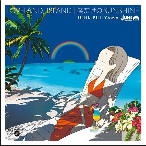 LOVELAND, ISLAND / BOKU DAKE NO SUNSHINE