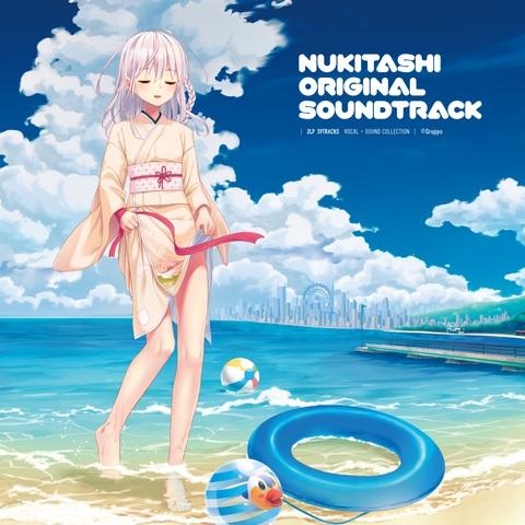NUKITASHI ORIGINAL SOUNDTRACK