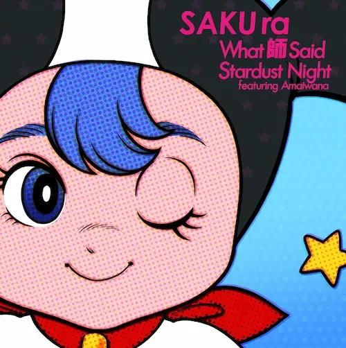 What Shi Said / Stardust Night feat. Amaiwana Vinyl Record