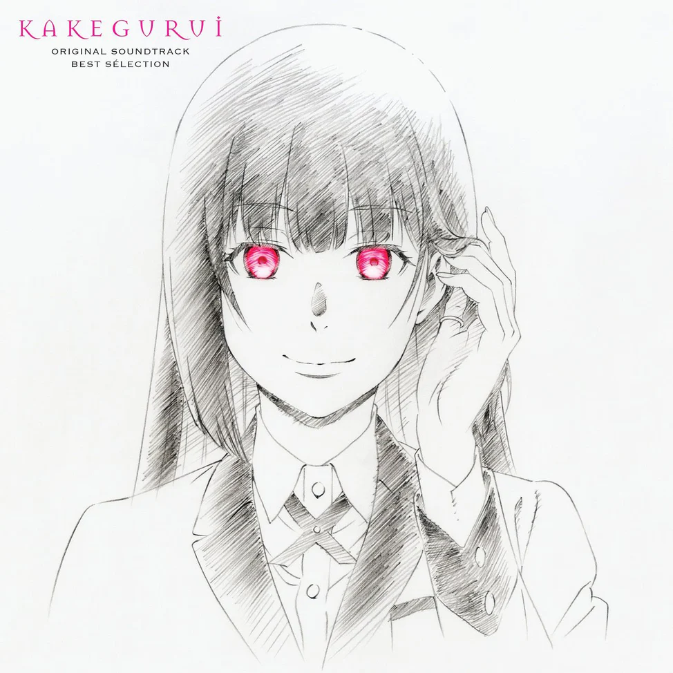 Kakegurui Original Soundtrack (Best Selection) Vinyl Record Cover Art