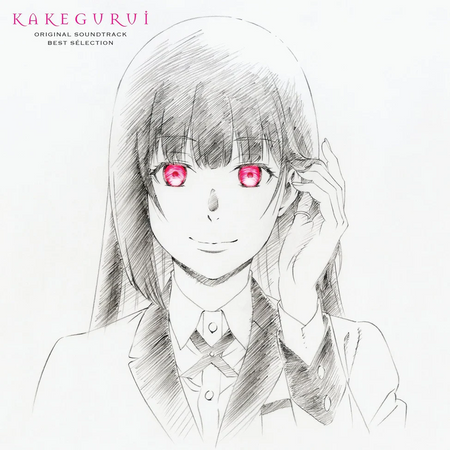 Kakegurui Original Soundtrack (Best Selection) Vinyl Record Cover Art