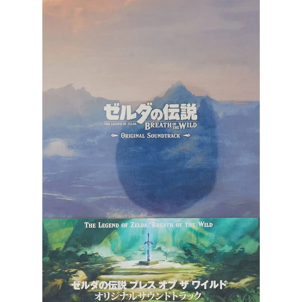 THE LEGEND OF ZELDA: BREATH OF THE WILD ORIGINAL SOUNDTRACK