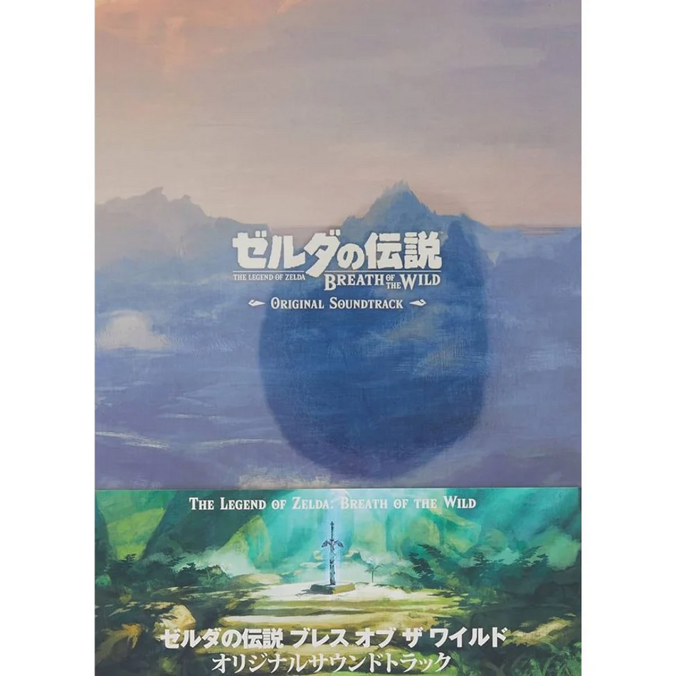 THE LEGEND OF ZELDA: BREATH OF THE WILD ORIGINAL SOUNDTRACK