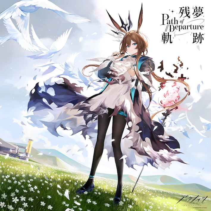 Arknights 6th Anniversary Analog Record "Zanmukiseki" vinyl record