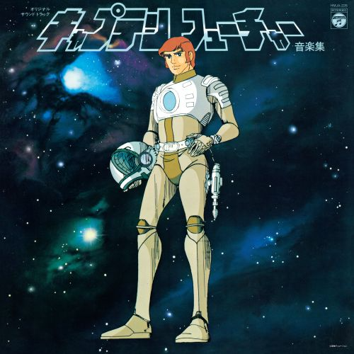 Captain Future