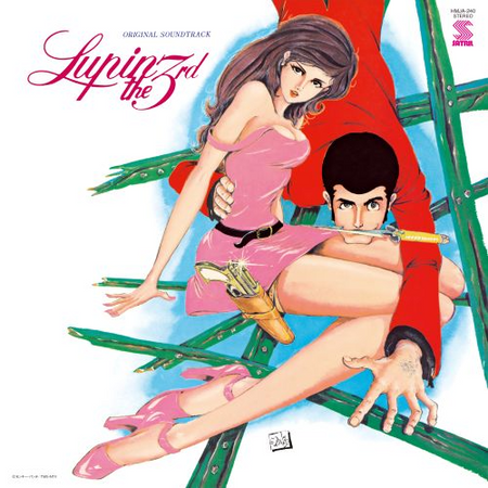 Lupin the Third Original Soundtrack 2 Vinyl Record Cover Art