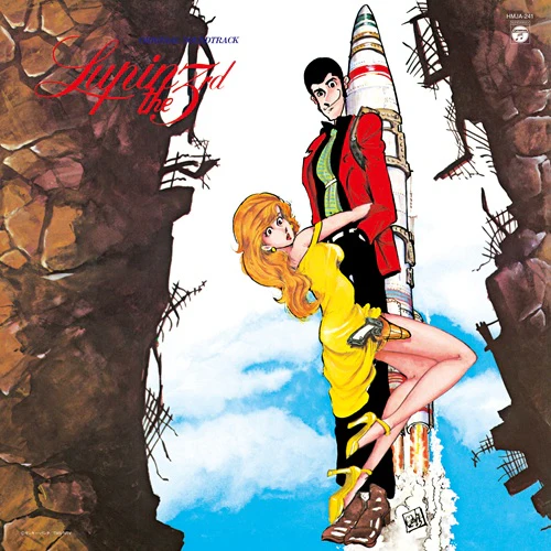 Lupin the Third Original Soundtrack 3 Vinyl Record Cover Art