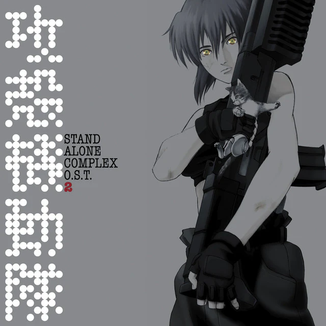 Ghost in the Shell: Stand Alone Complex O.S.T. 2 Vinyl Record