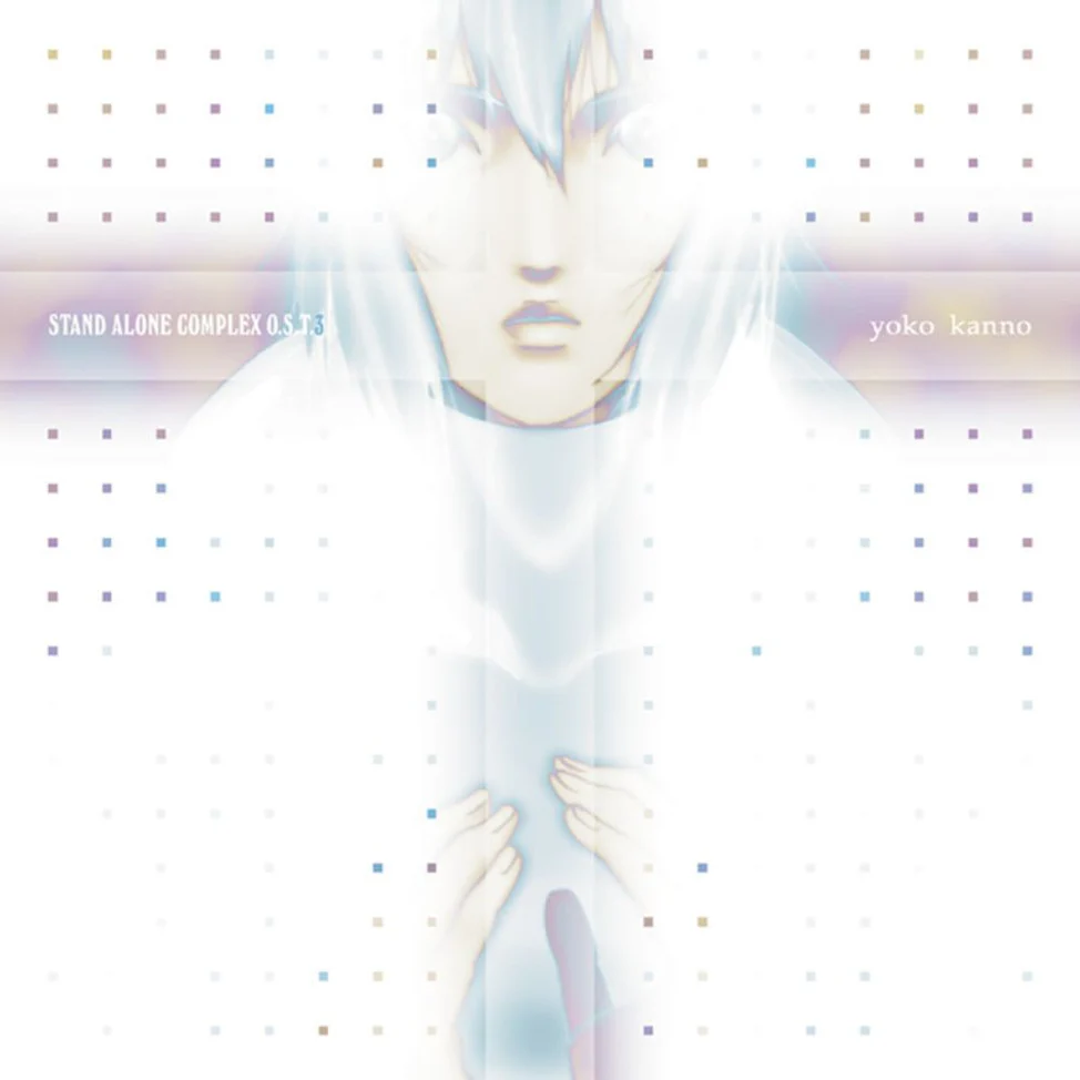 Ghost in the Shell: Stand Alone Complex O.S.T 3 Vinyl Record