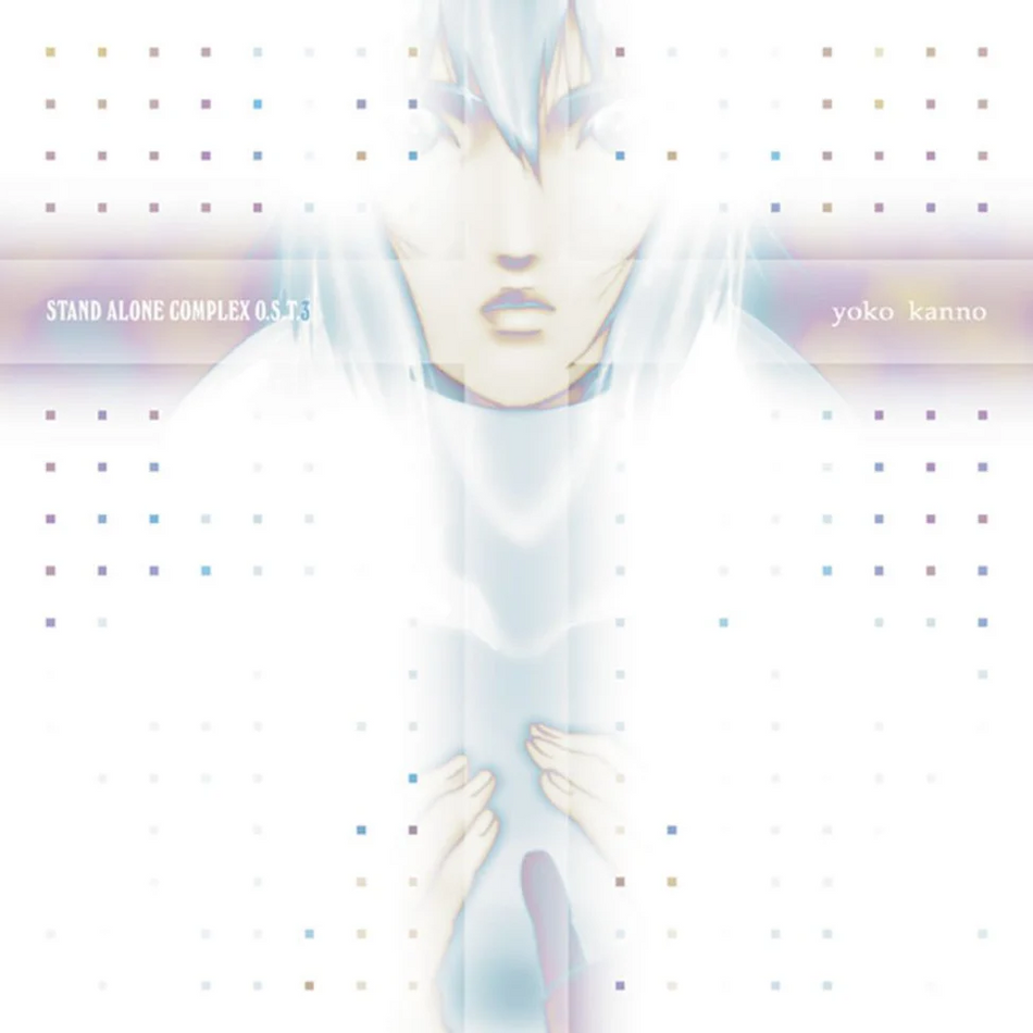 Ghost in the Shell: Stand Alone Complex O.S.T 3 Vinyl Record