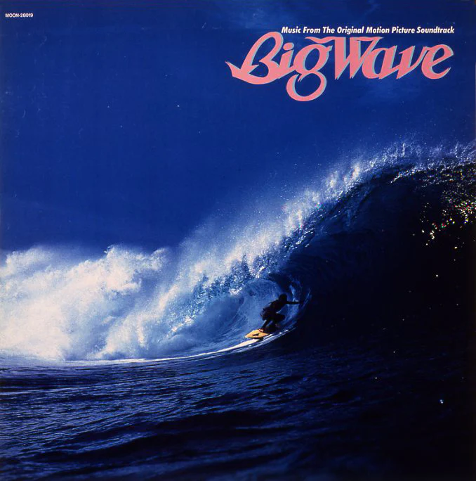 BIG WAVE (2025 Vinyl Edition) [Limited Edition] – Very Ok Vinyl