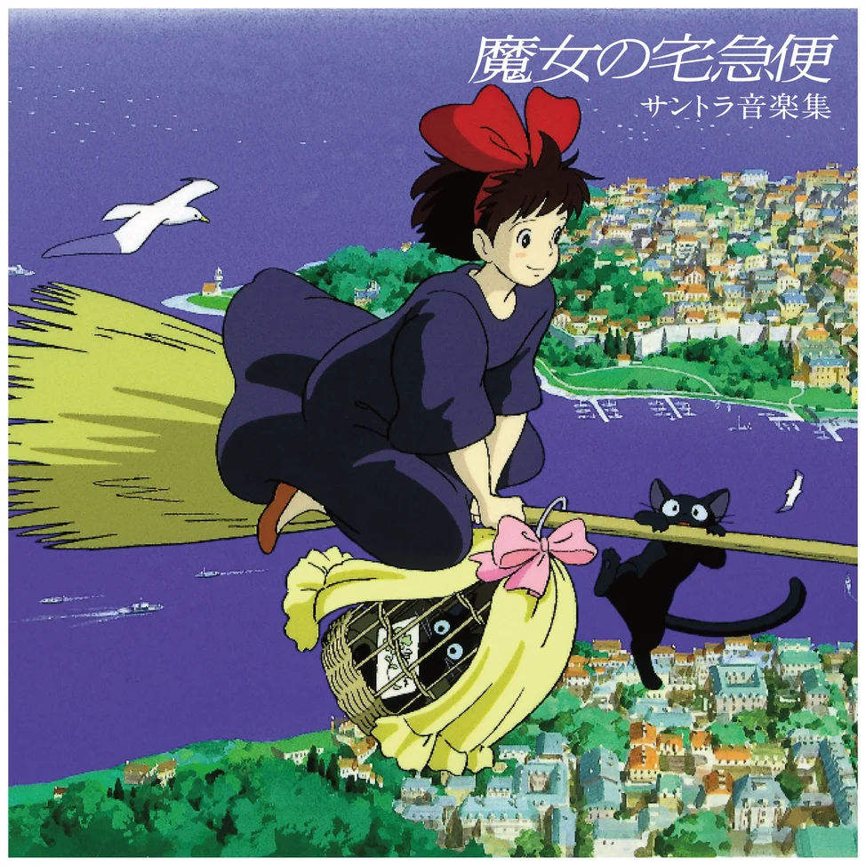 Kiki’s Delivery Service (Soundtrack Album) Vinyl Record