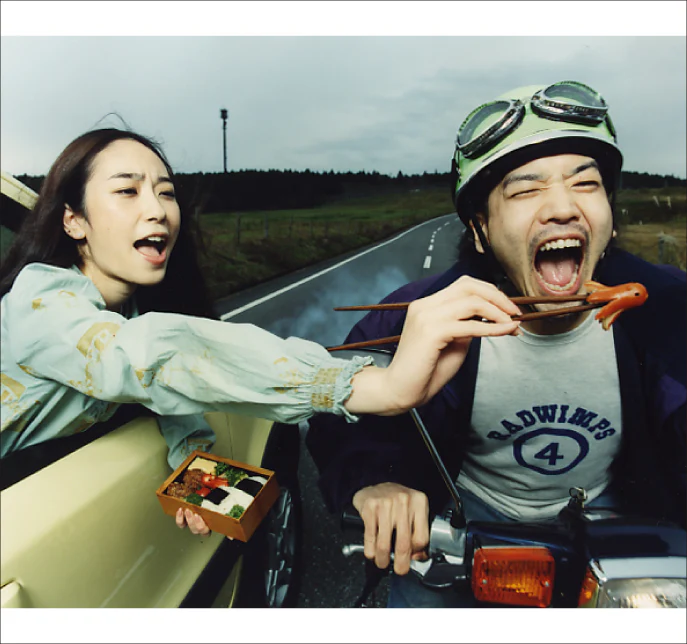 Radwimps - Okazu No Gohan