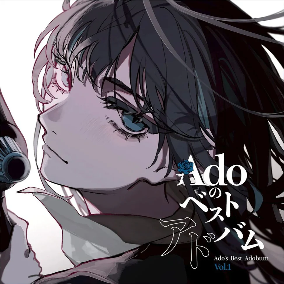 Ado's Best Adobum Vol. 1 – Very Ok Vinyl