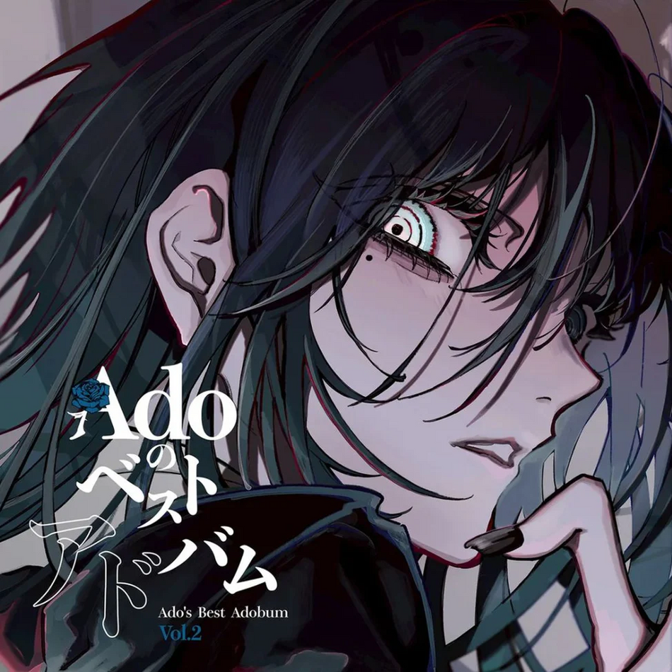 Ado's Best Adobum Vol. 2