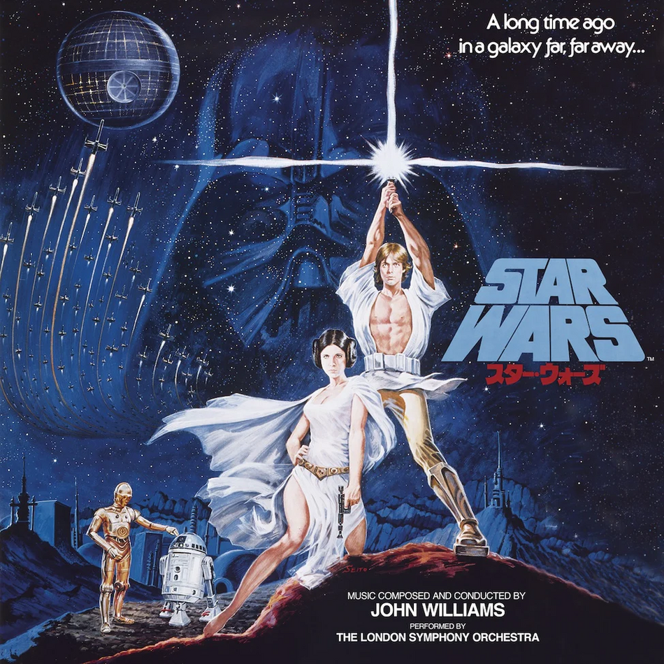 Star Wars: A New Hope vinyl record cover art