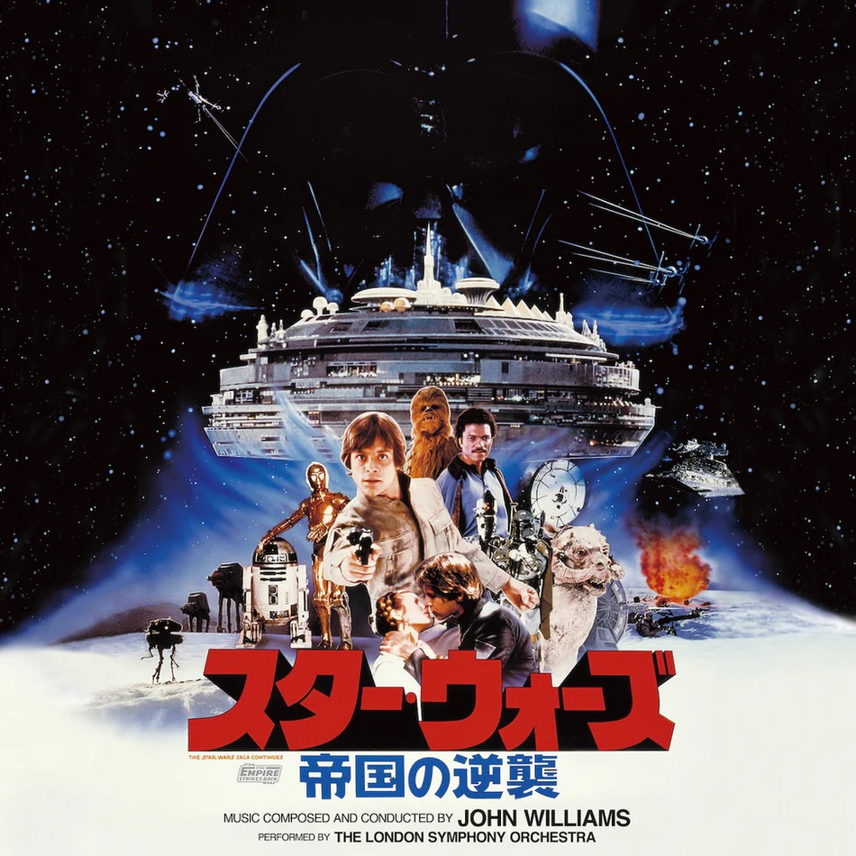 Star Wars: The Empire Strikes Back vinyl record cover art
