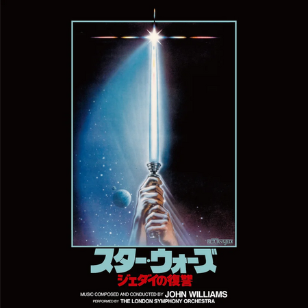 Star Wars: Return of the Jedi – Very Ok Vinyl