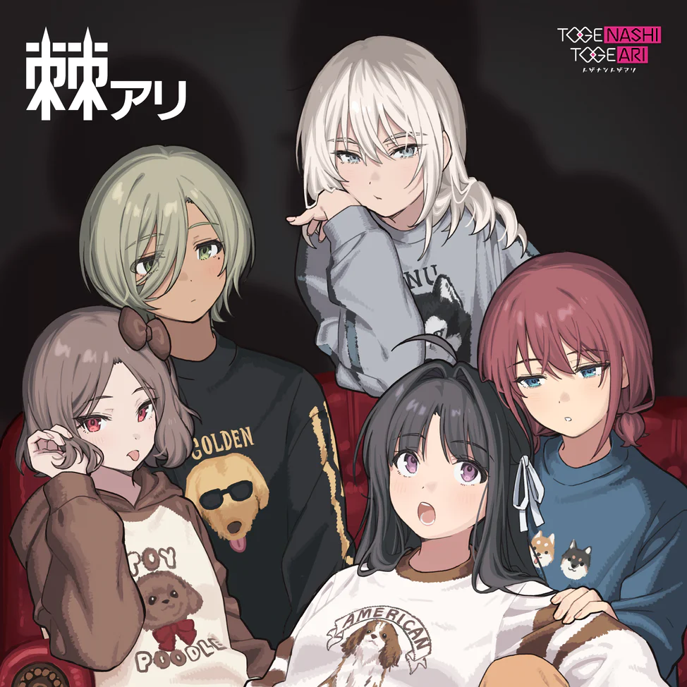 TOGE ARI vinyl record cover art