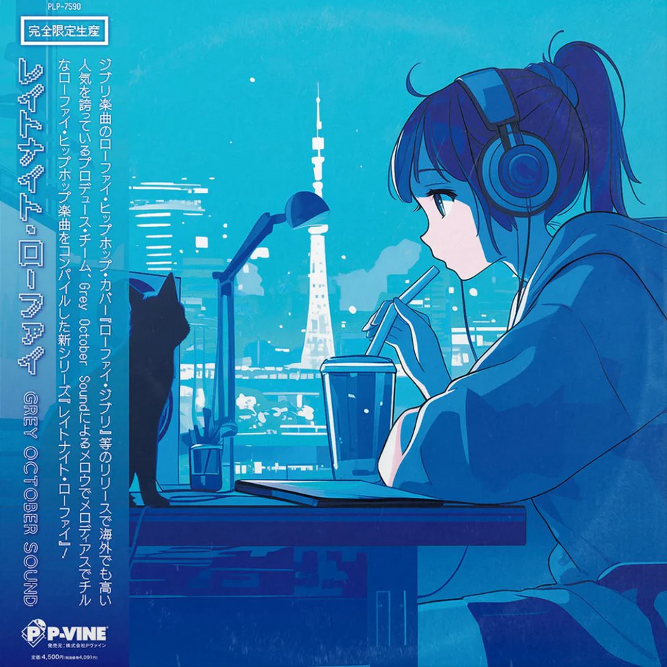 Late Night Lo-Fi