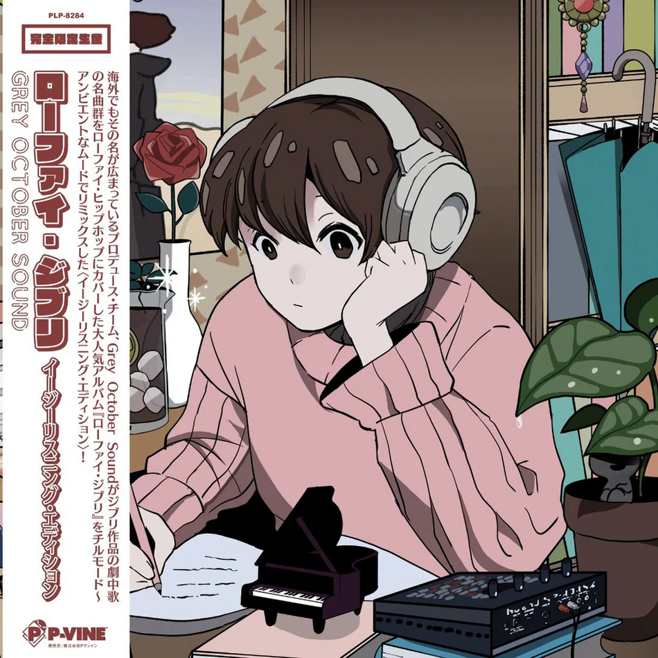 Lo-Fi Ghibli: Easy Listening Edition