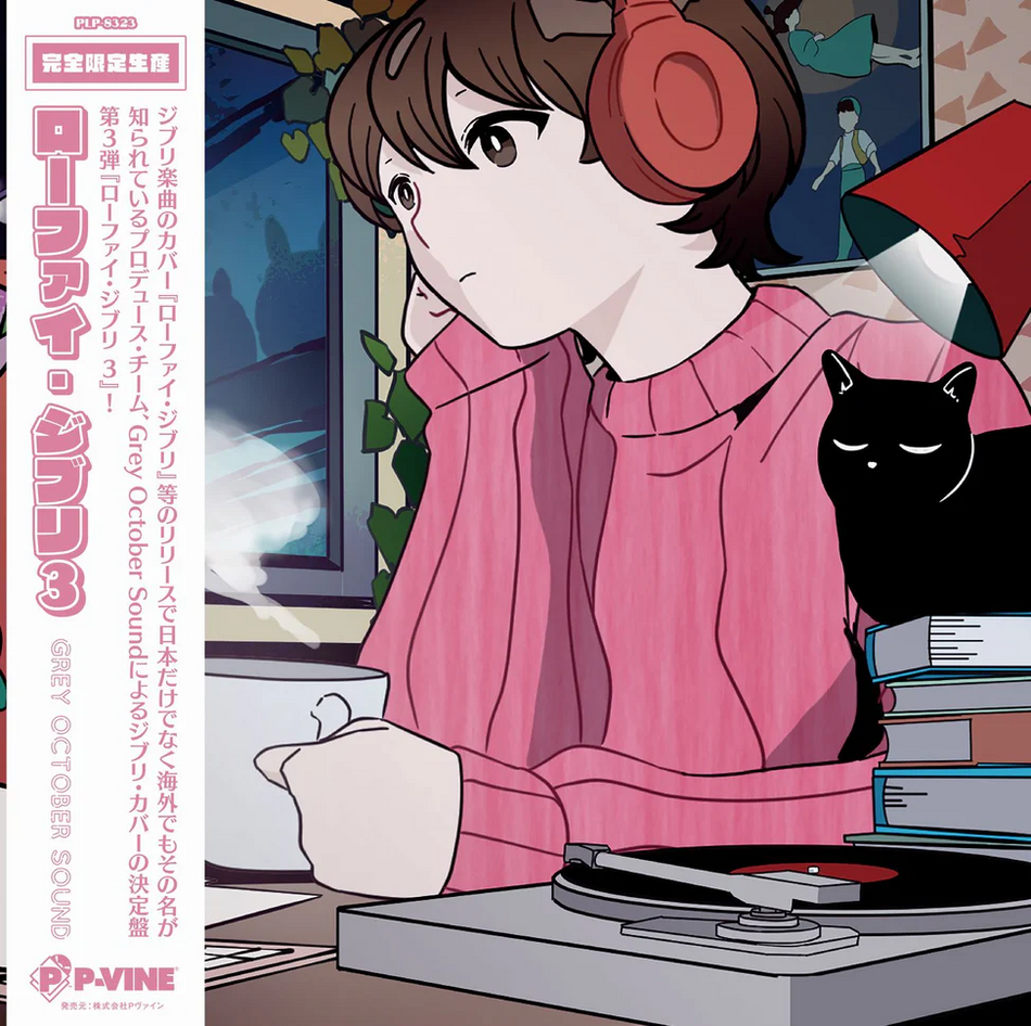 Lo-Fi Ghibli 3 (Vinyl)