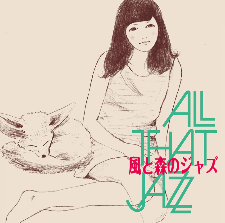 Kaze to Mori no Jazz -Ghibli Jazz 3-