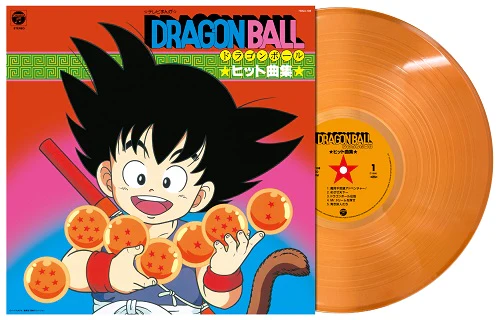 Dragon Ball Hit Song Collection