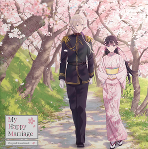 My Happy Marriage Original Soundtrack
