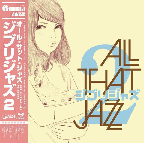 All That Jazz 2