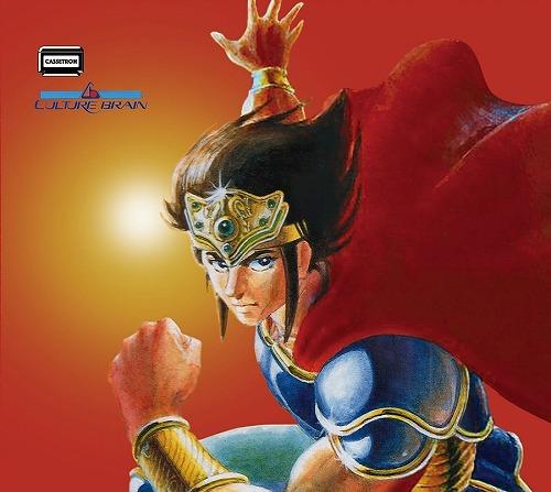Culture Brain Soundtrack Project 1st  volume