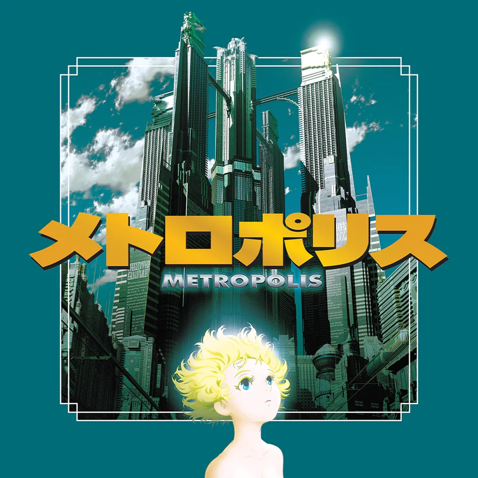 Metropolis (2001) Vinyl Record Cover Art