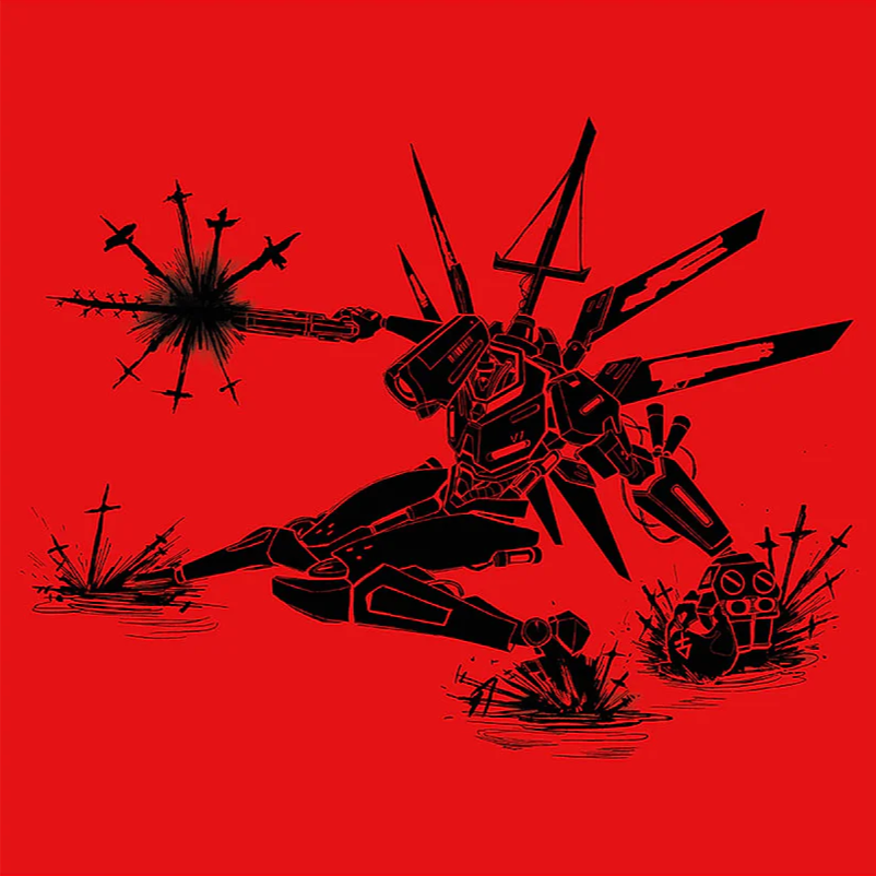 Ultrakill Soundtrack Volume 1: Infinite Hyperdeath