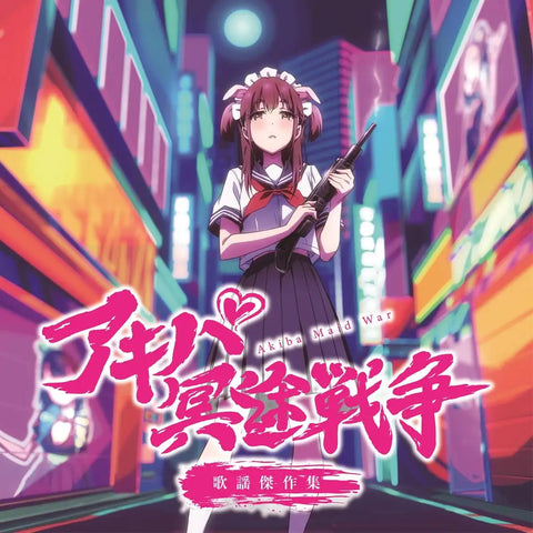 Akiba Maid War - Character Songs