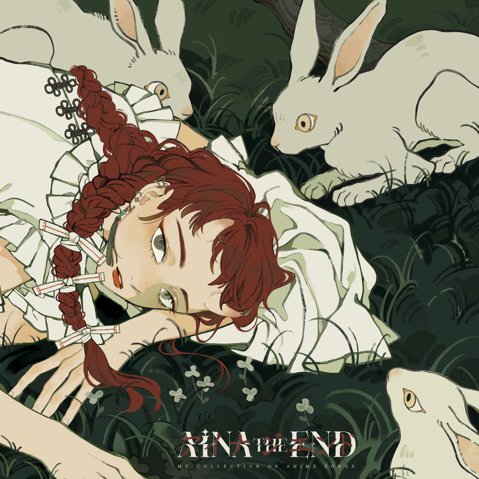 アイナジエンド My Collection of Anime Songsアナログ AiNA THE END - My Collection of Anime Songs – Very Ok Vinyl