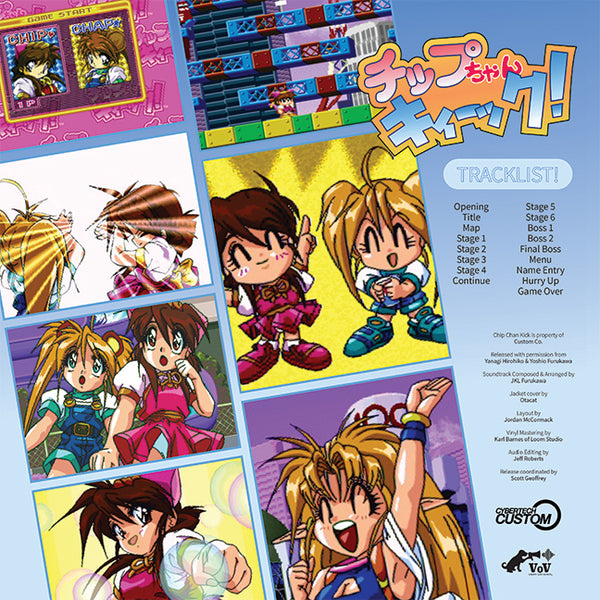 Chip-Chan Kick – Very Ok Vinyl