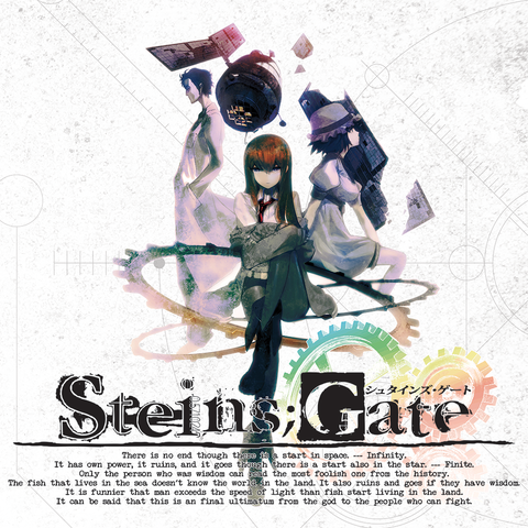 Steins;Gate Official Soundtrack