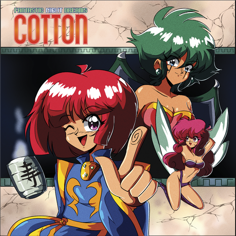 Cotton: Fantastic Night Dreams