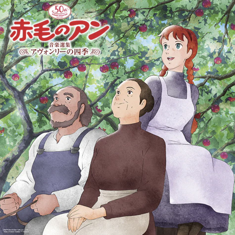 Anne of Green Gables Theme Song & BGM Selection