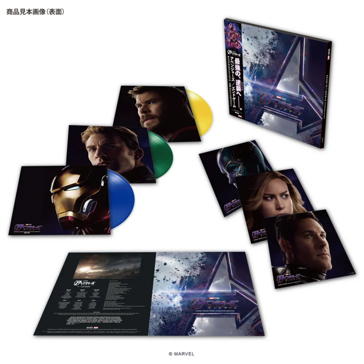 Avengers: Endgame limited Japan edition vinyl set displayed on a white background, featuring multiple album covers, character art inserts, and three colored vinyl records.