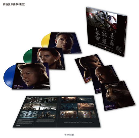 Avengers: Endgame limited Japan edition vinyl set displayed on a white background, featuring multiple album covers, character art inserts, and three colored vinyl records. This shot is the opposite side of the last one, featuring all the backsides of the case, jackets, inners, and liner notes.