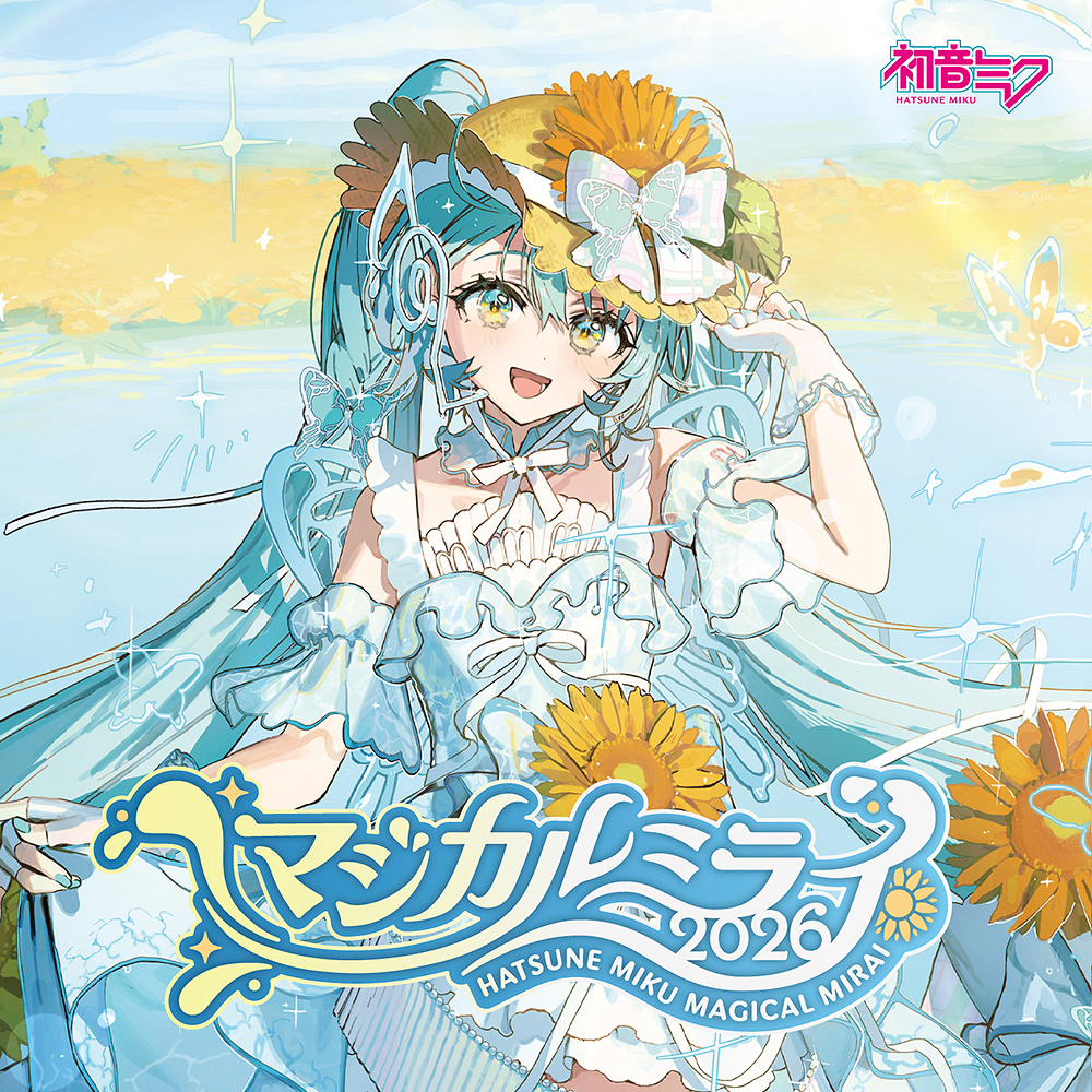 Hatsune Miku Magical Mirai 2026 CD cover art