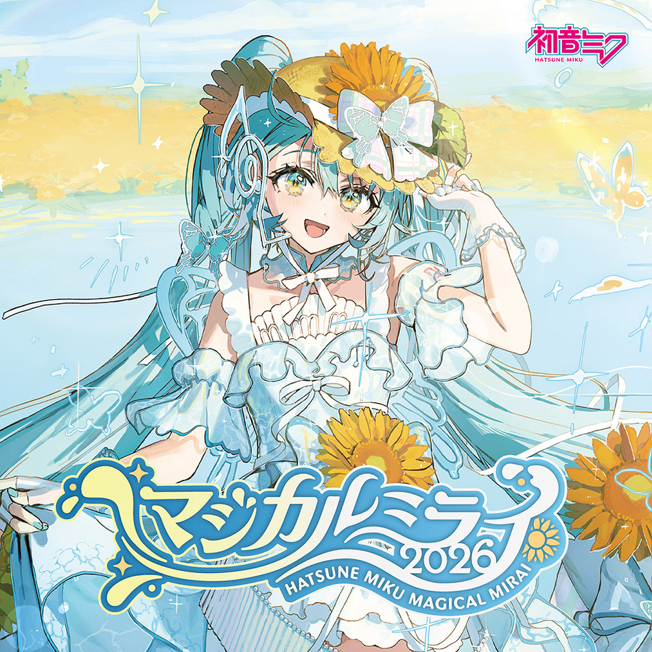 Hatsune Miku Magical Mirai 2026 CD cover art